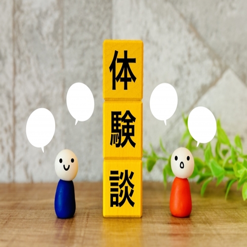 レスタミン_体験談