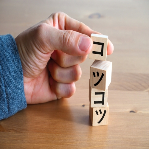 国家のカルマ_まとめ